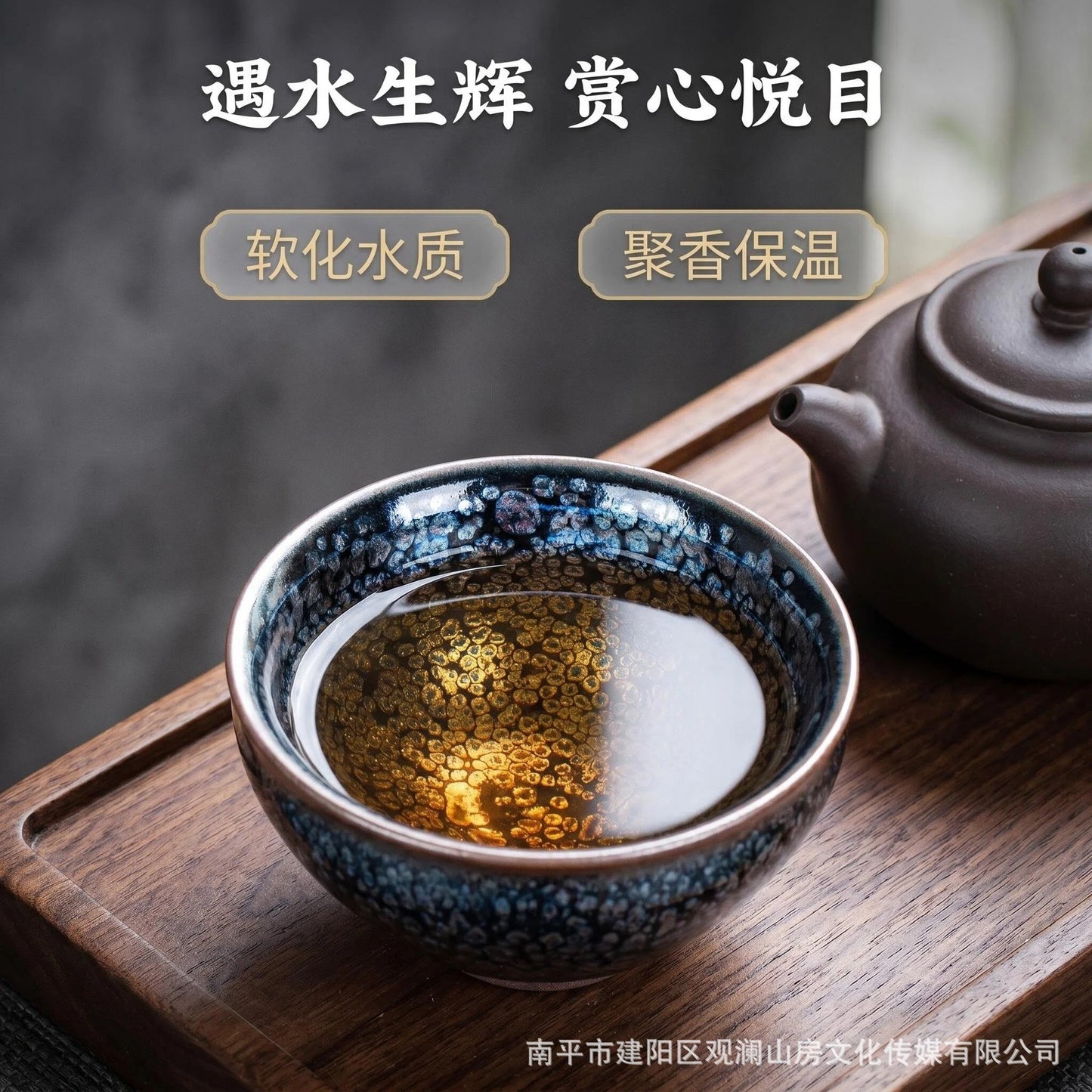 Porcelainess | Artisan Jian Zhan Silver Oil Drop Tea Cup