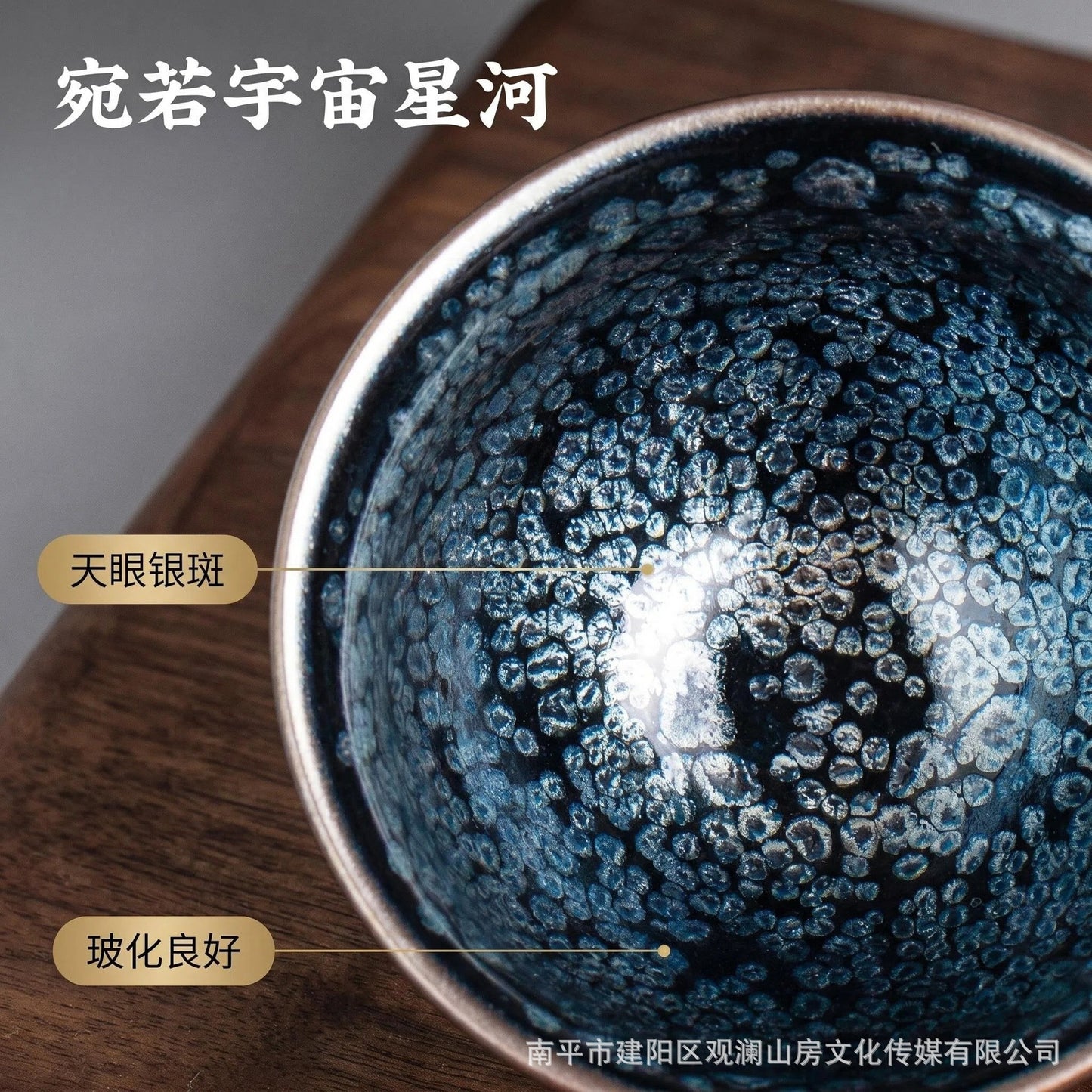 Porcelainess | Artisan Jian Zhan Silver Oil Drop Tea Cup