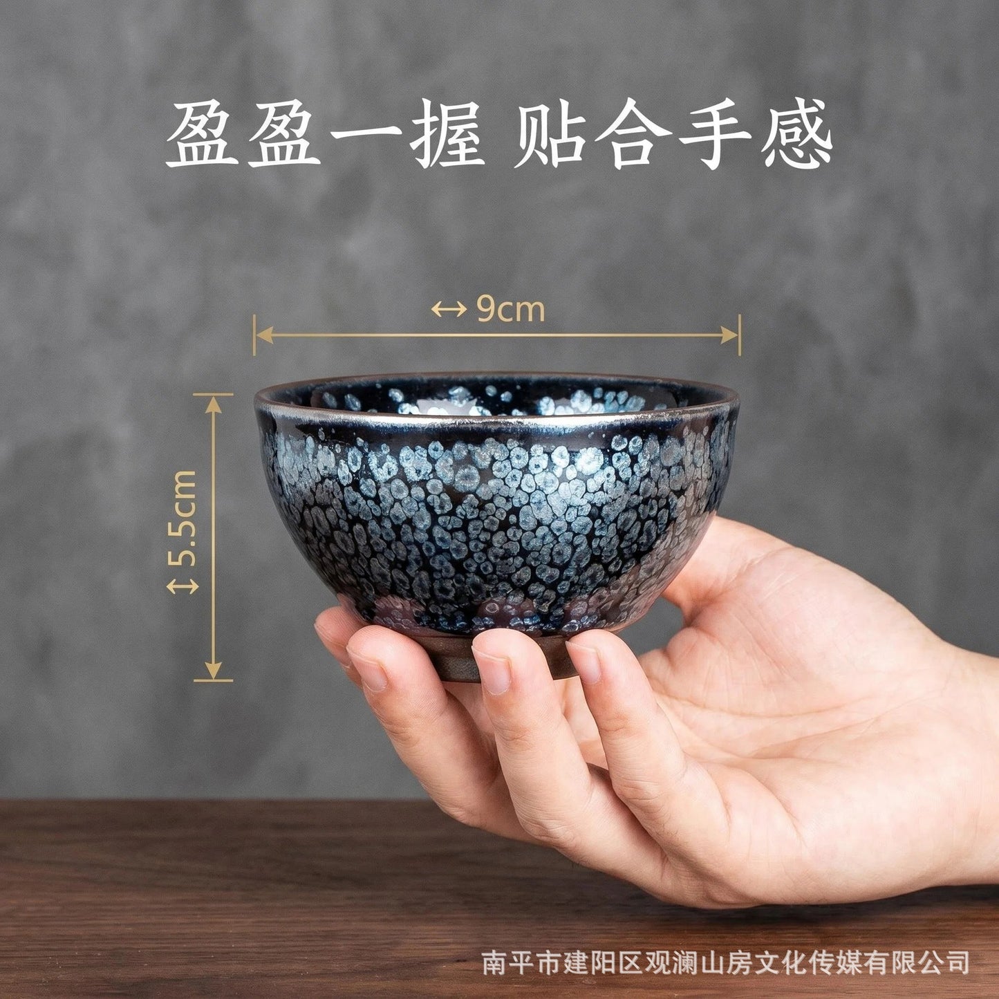 Porcelainess | Artisan Jian Zhan Silver Oil Drop Tea Cup